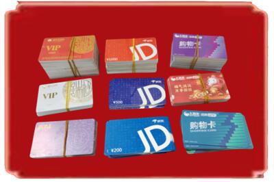 铜川烟酒回收JD购物卡.jpg